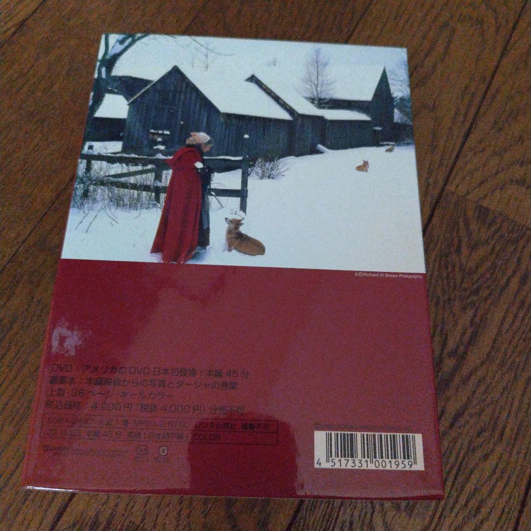 心に安らぎを！ターシャ・テューダー DVD