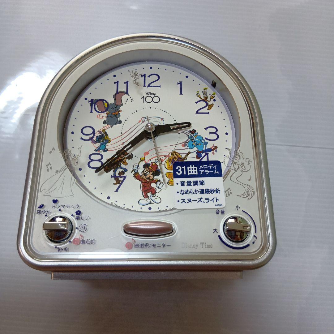 新品未使用ディズニー100年限定めざまし時計