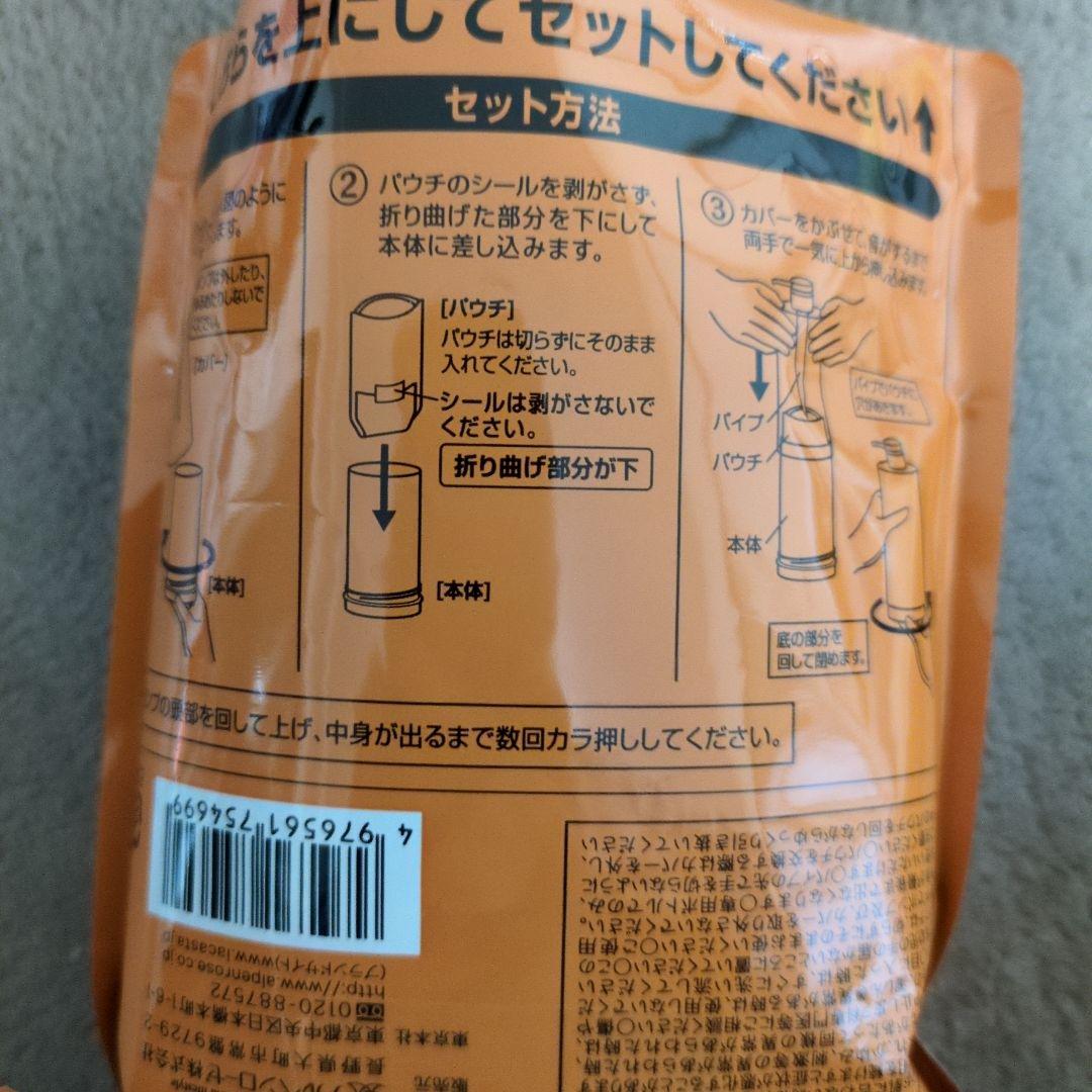 ラ・カスタ シャンプー＆トリートメント 16 リフィル 600ml 詰め替え