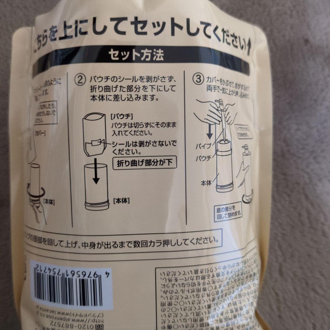 ラ・カスタ シャンプー＆トリートメント 16 リフィル 600ml 詰め替え