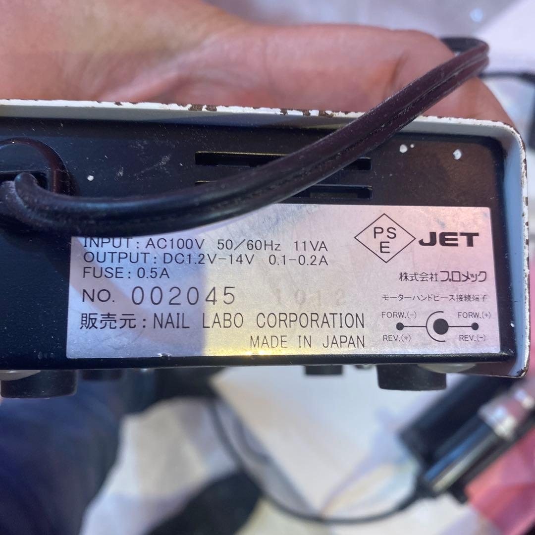 【中古】ネイルラボ ネイルマシン NLX まだまだ使えます 002045