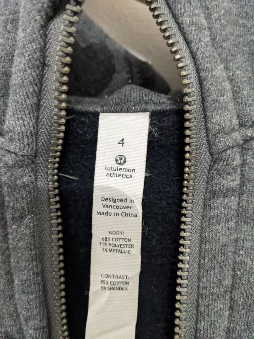 Lululemon ダークグレー ラメ入り フード付きパーカー size4