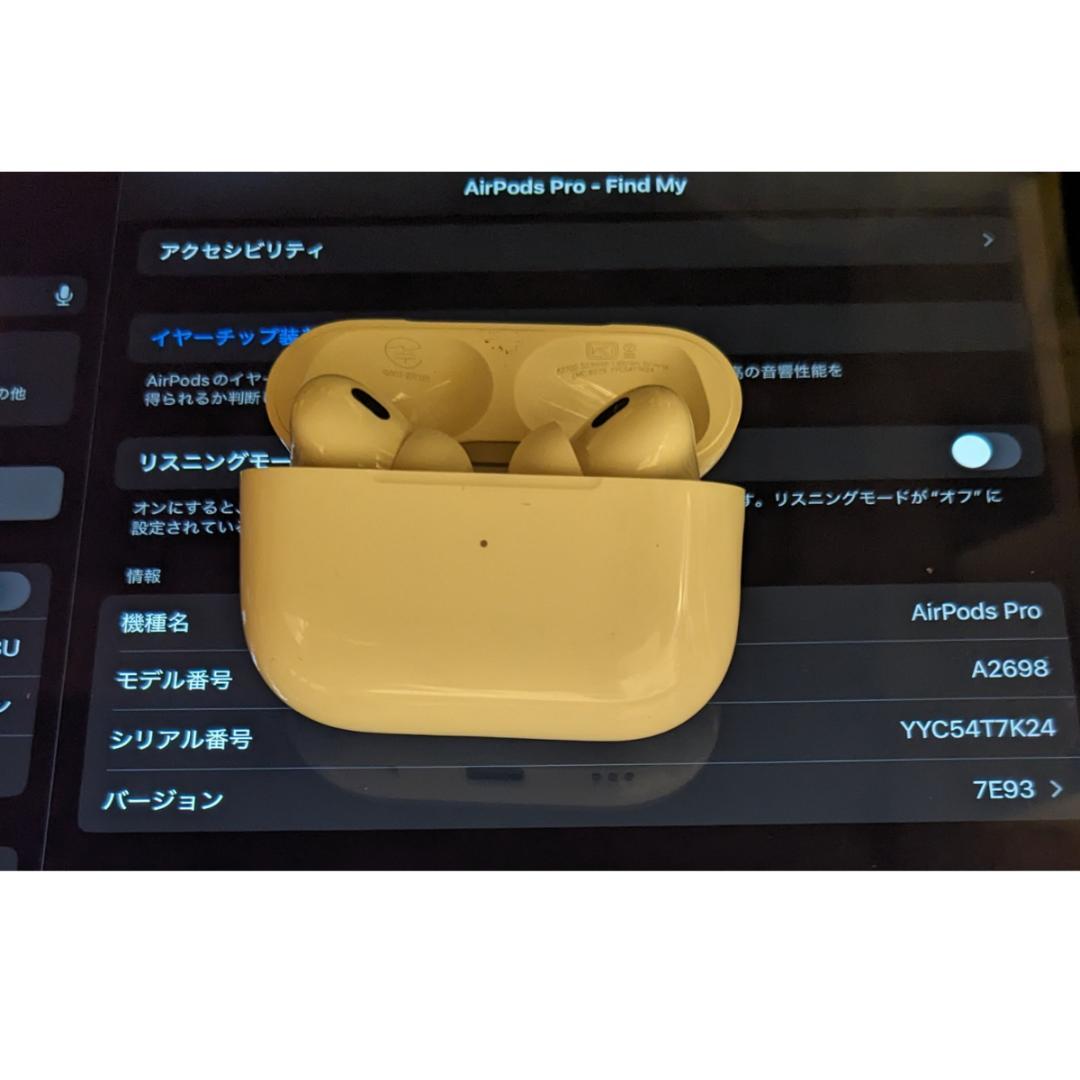 【美品】AirPods Pro 第2世代 lightningモデル