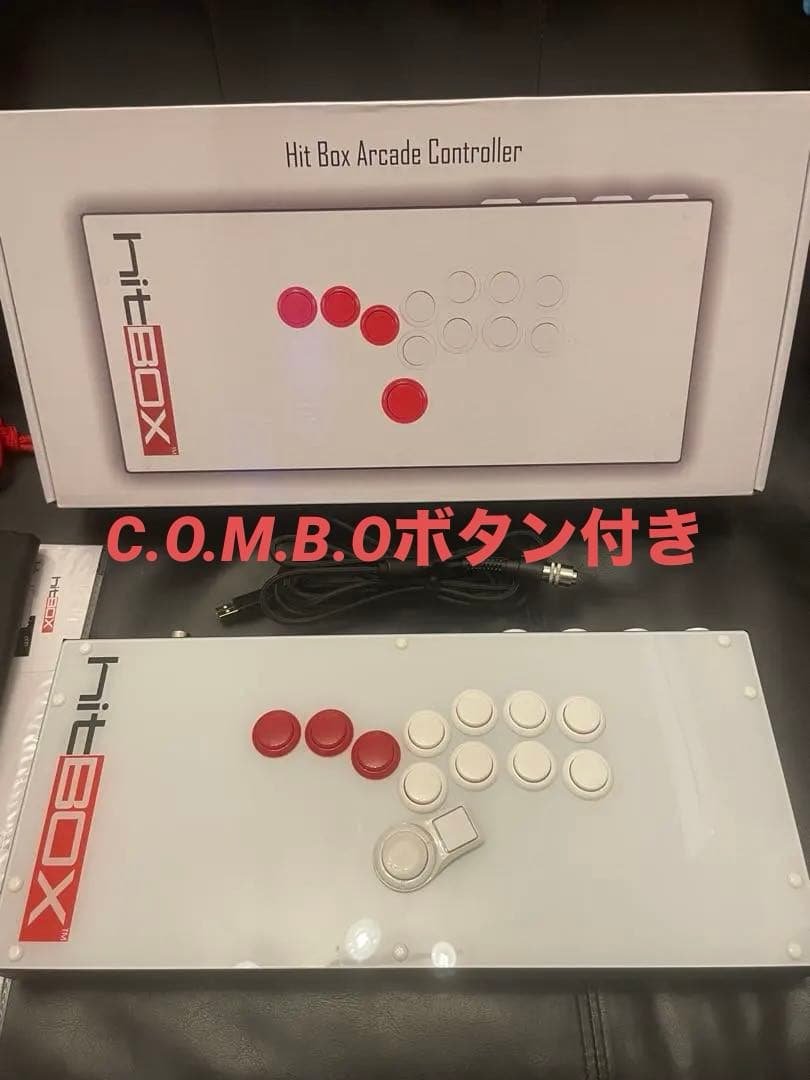 【美品】hitbox c.o.m.b.o extension 付き　レバーレス