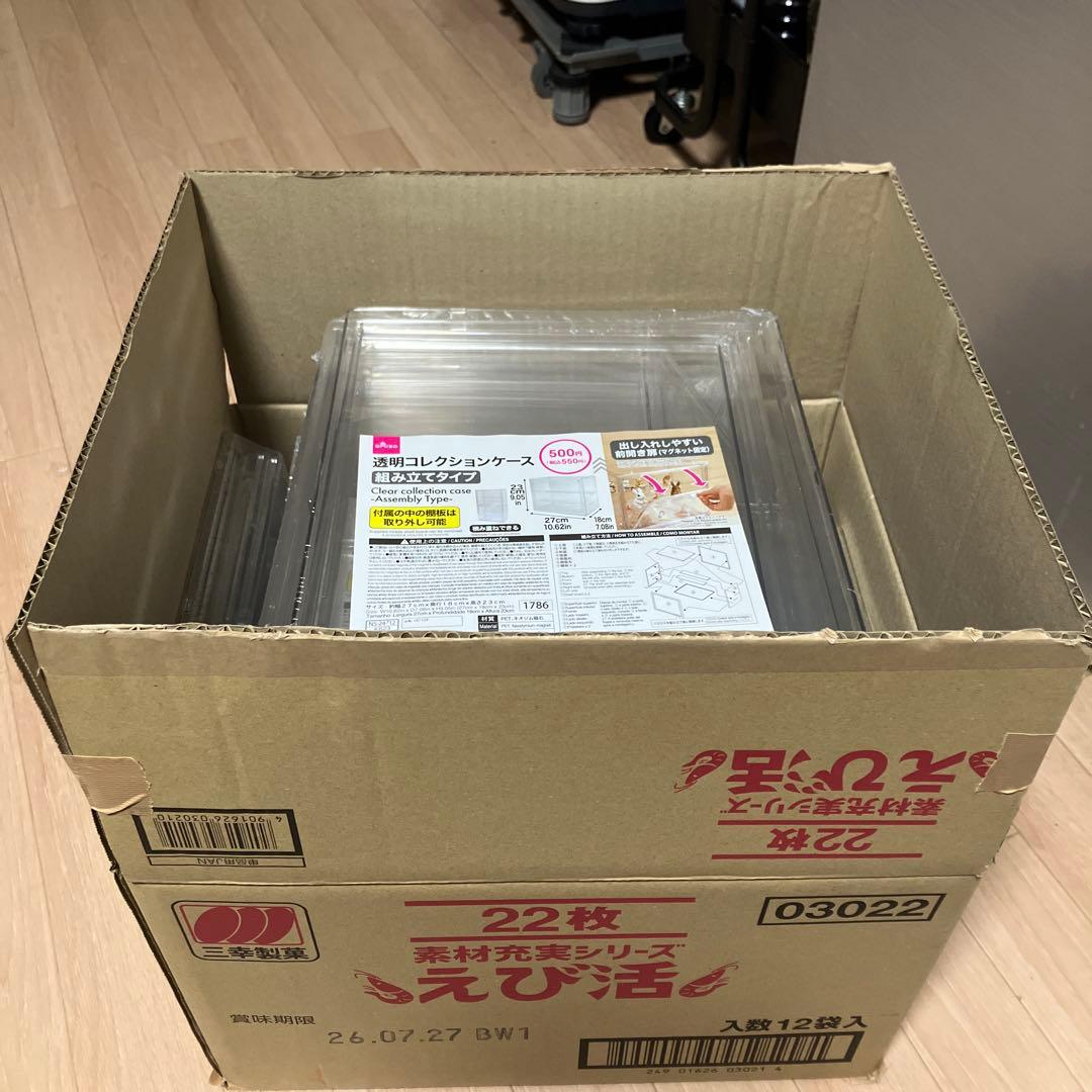 透明コレクションボックス 10個セット