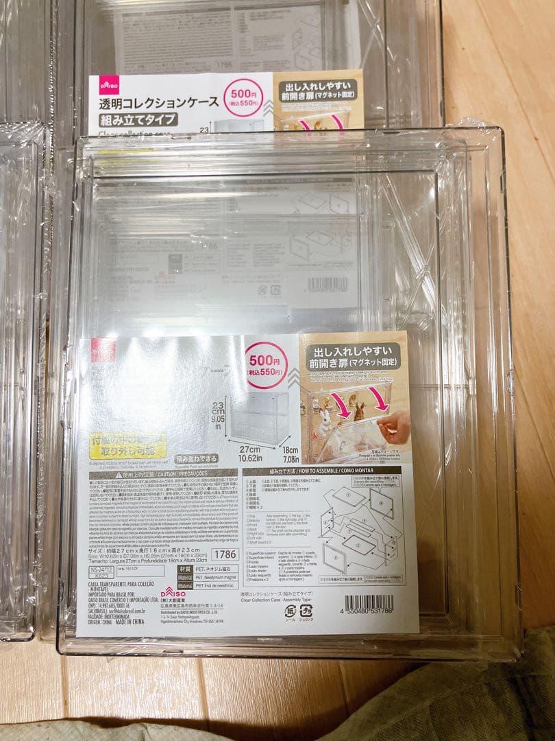 透明コレクションボックス 10個セット