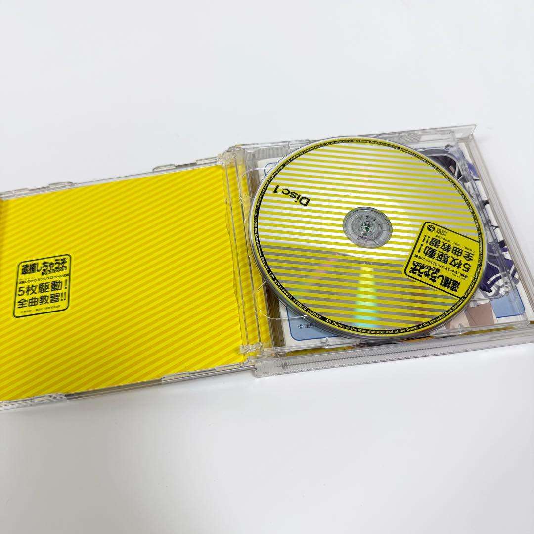 逮捕しちゃうぞ フルスロットル 企画5枚駆動！全曲教習！！ 初回限定盤CD