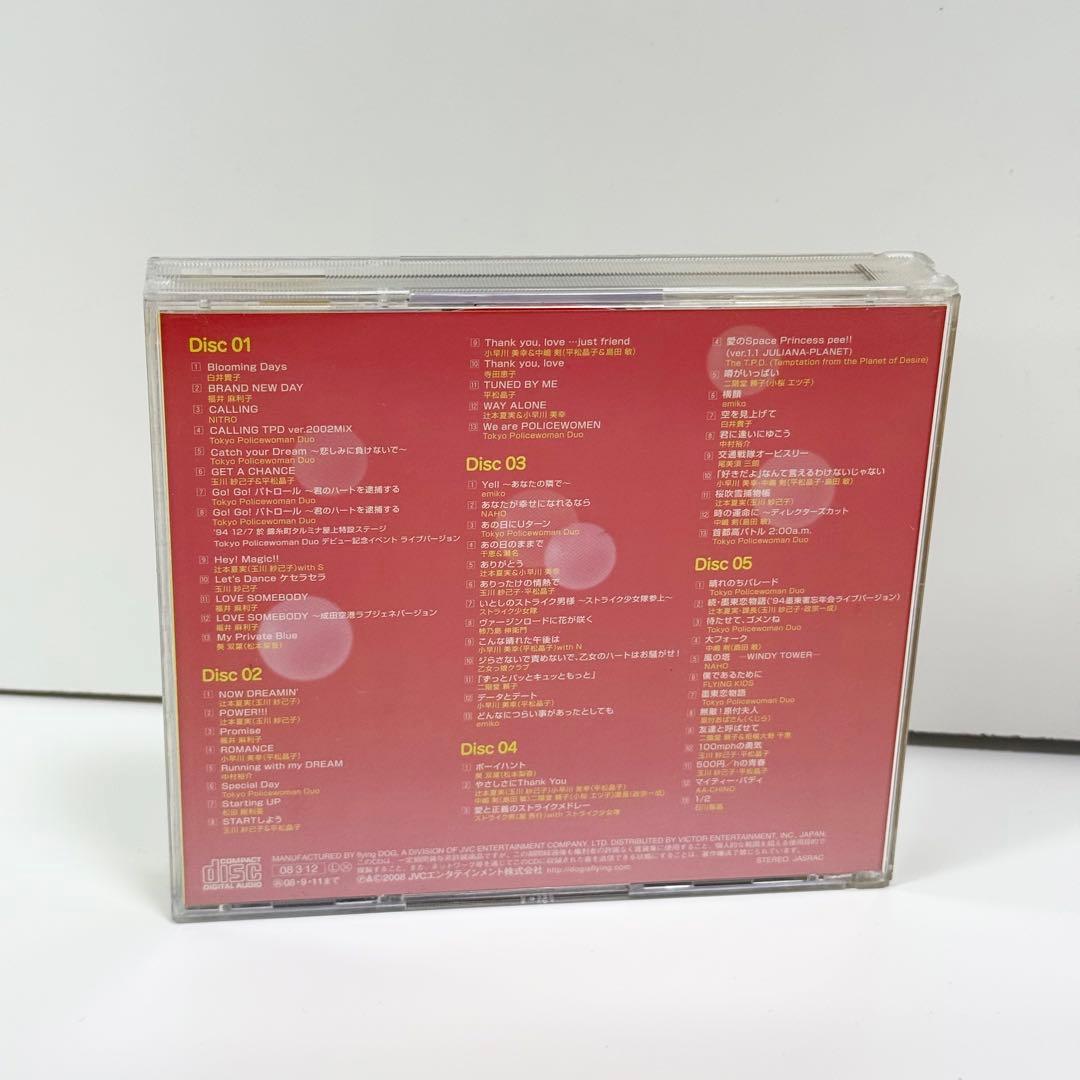 逮捕しちゃうぞ フルスロットル 企画5枚駆動！全曲教習！！ 初回限定盤CD