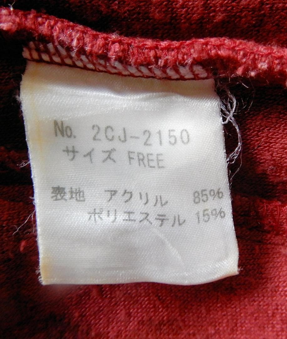 【古着】HystericGlamour Rainbow Swash jacket