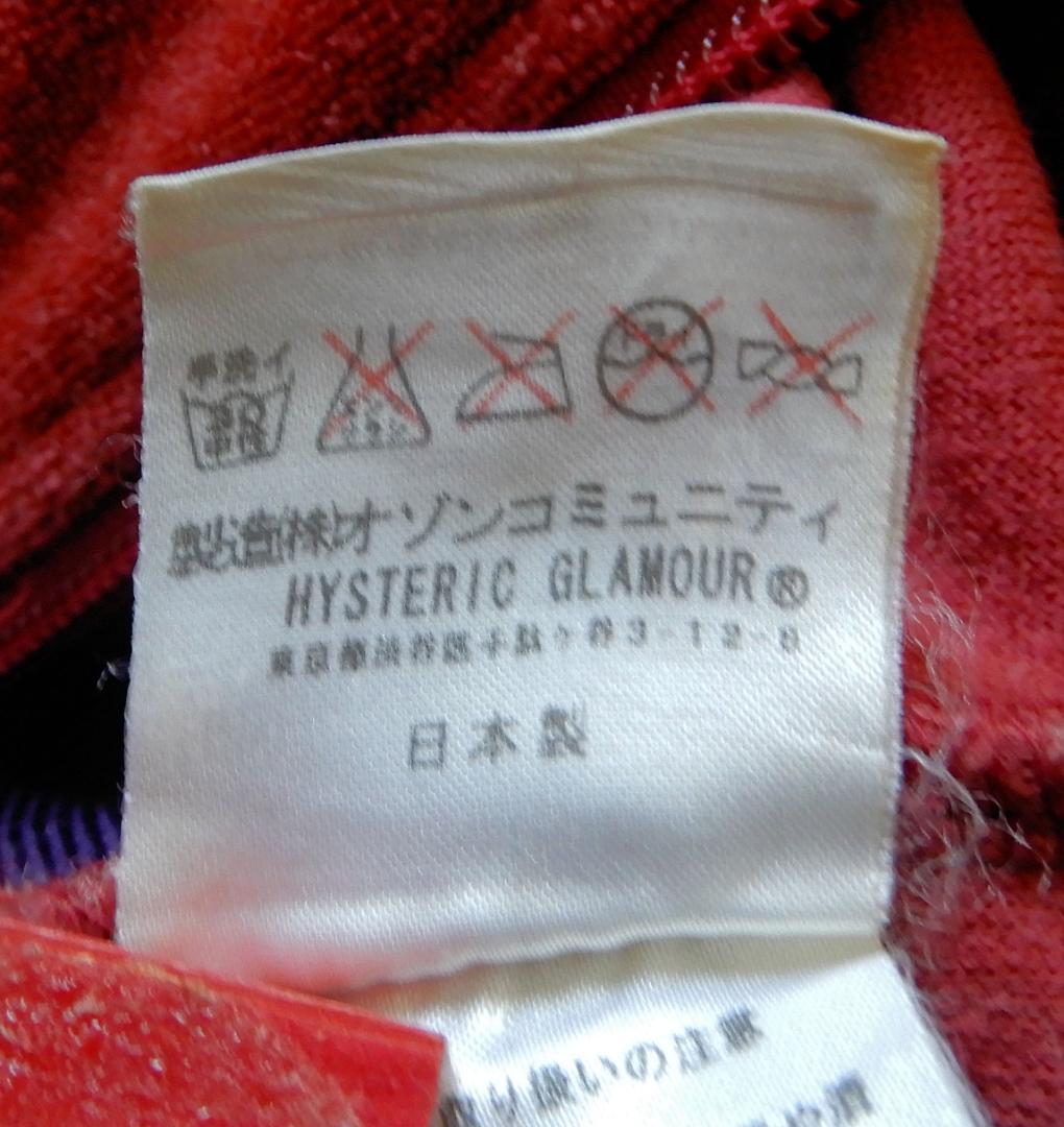 【古着】HystericGlamour Rainbow Swash jacket