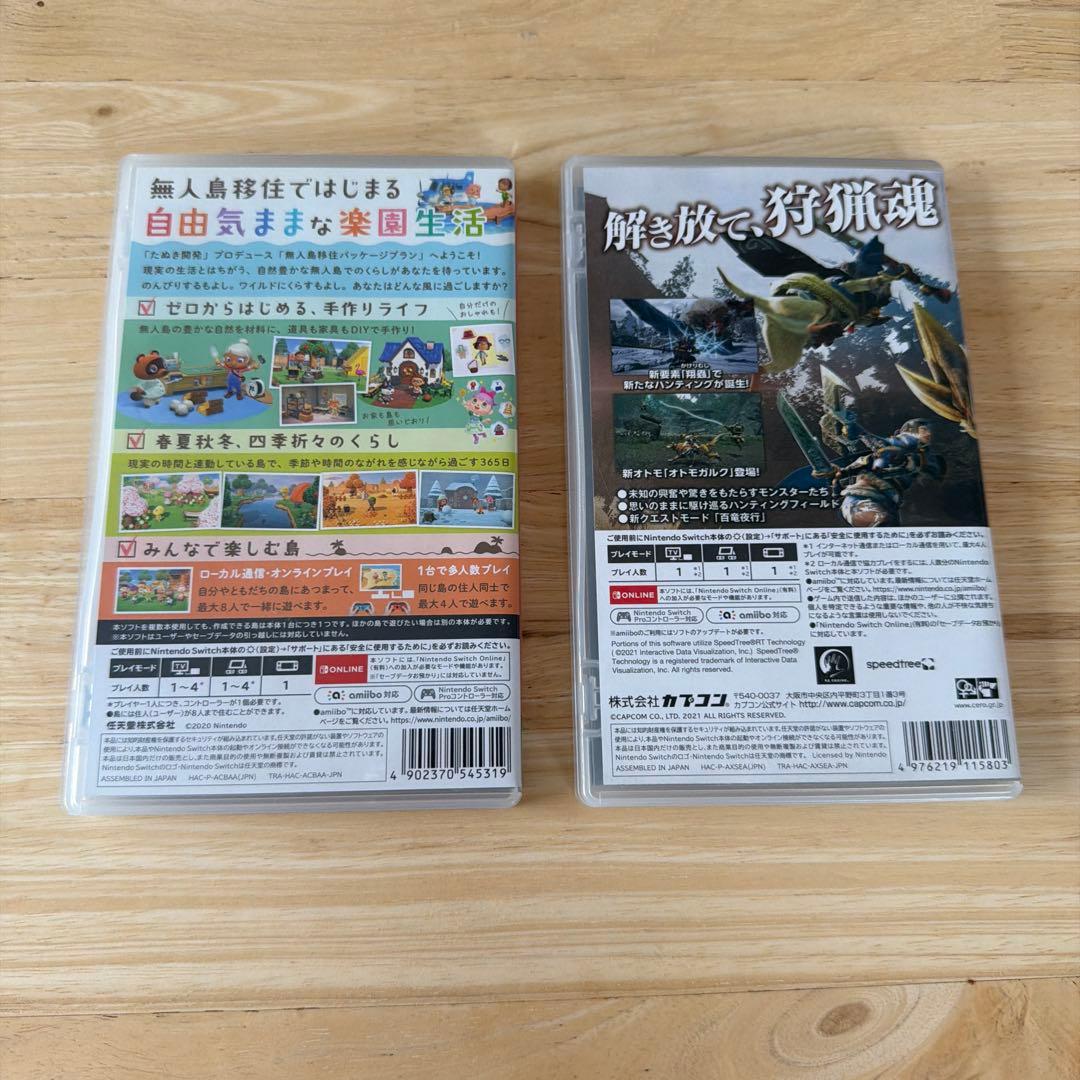 M*O様 あつまれ どうぶつの森 & MONSTER HUNTER RISE セ