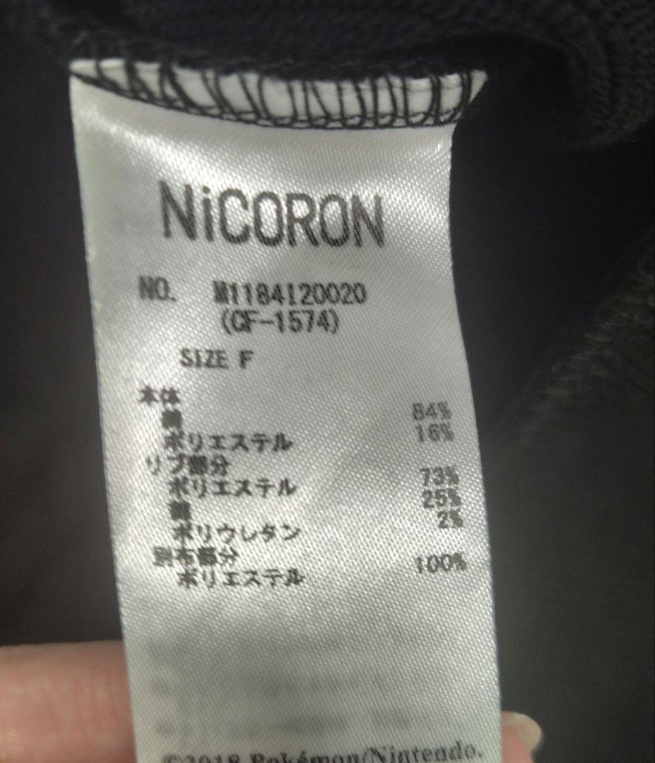 【ひかるー】NiCORON×ポケモンコラボ フードパーカー　ブラッキー