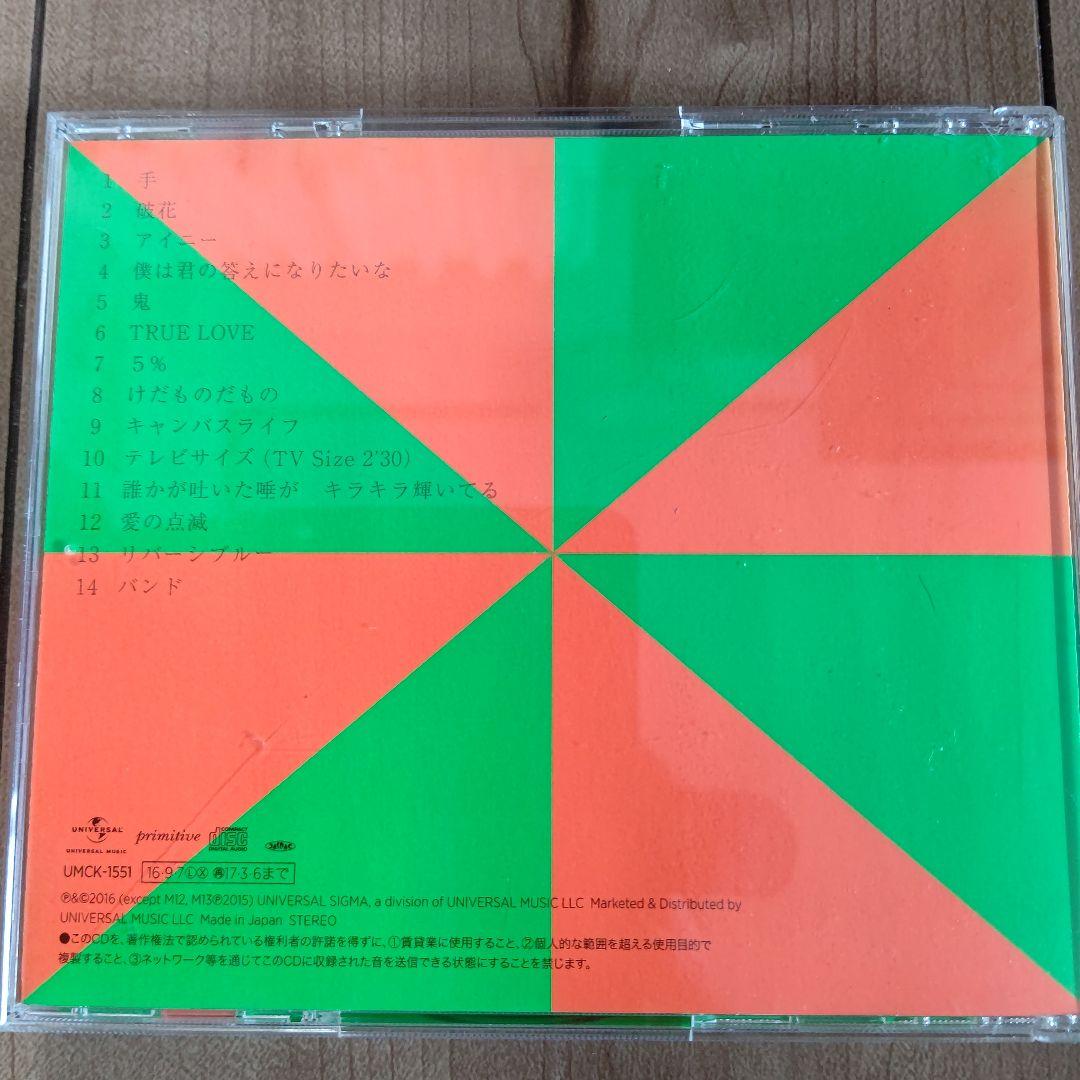 クリープハイプ Creep Hyp CD 尾崎祐介