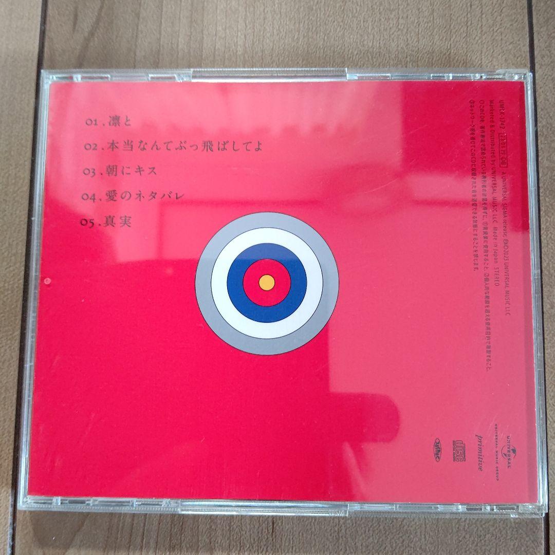 クリープハイプ Creep Hyp CD 尾崎祐介