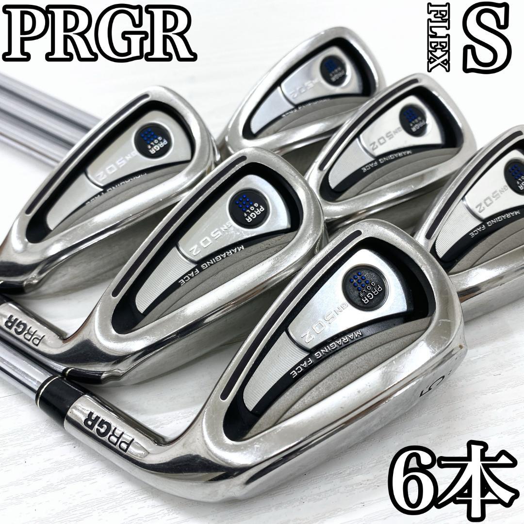 PRGR GN502 プロギア アイアン セット メンズ 6本 S