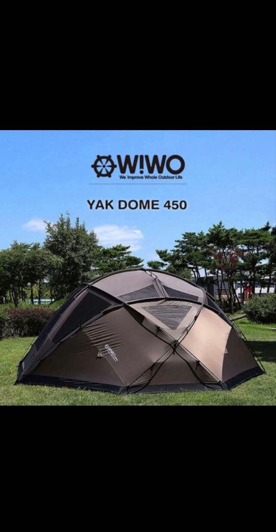 WIWOヤクドーム450 ヤクドーム450