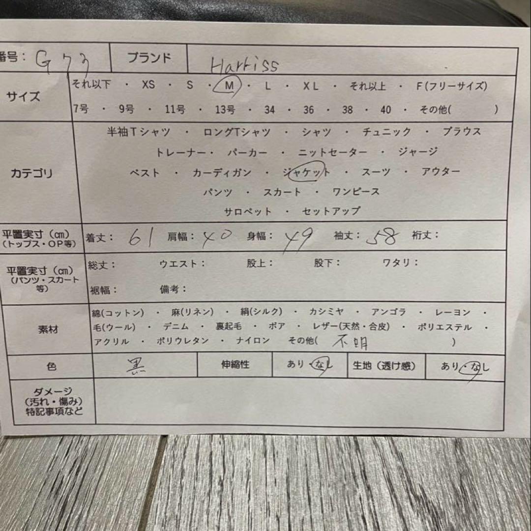 【本革】Harriss レザージャケット 黒 シングルライダース ダブルジップ