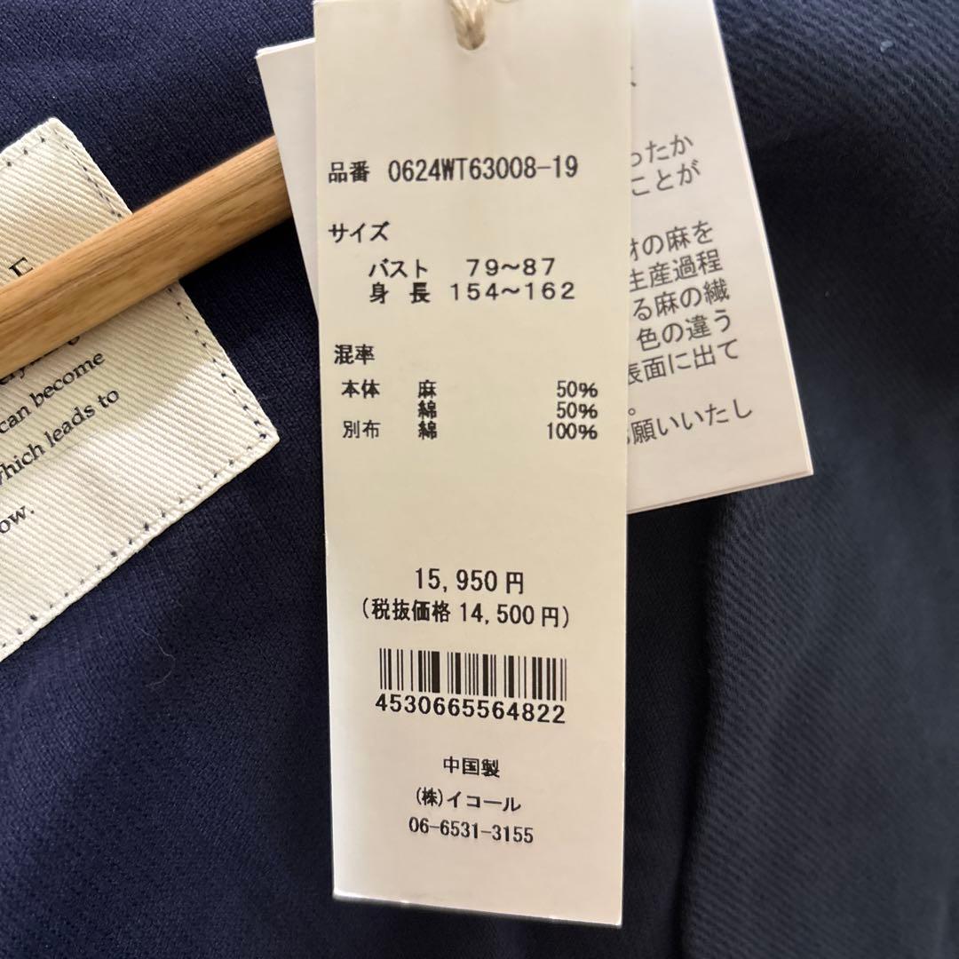 TUTIE. ★新品 タグ付き 未使用 Vネック ノースリーブ ワンピース