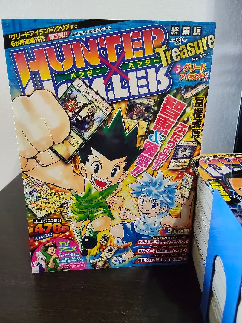 【総集編】HUNTER×HUNTER 11巻セット