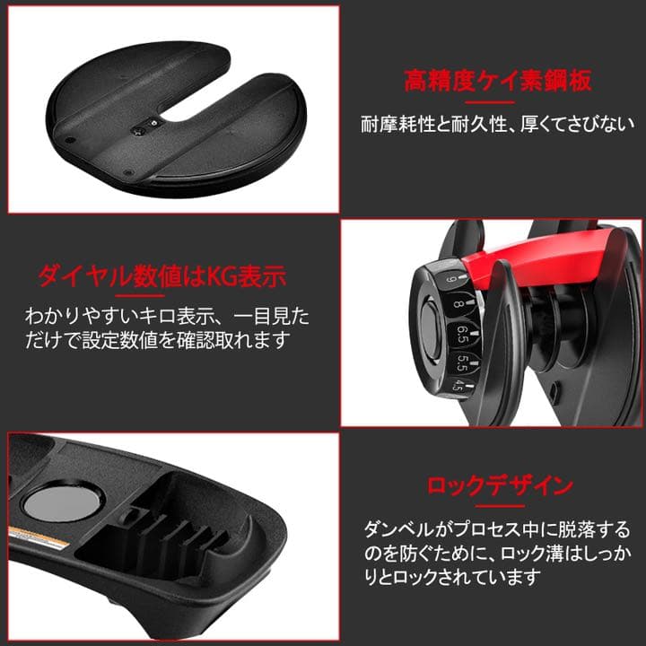 可変式ダンベル 筋トレ アジャスタブルダンベル