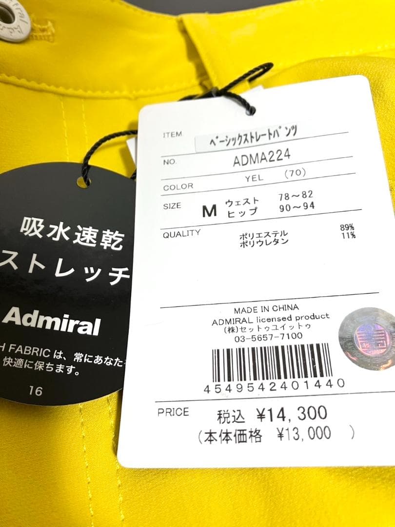 【早い者勝ち❣️】新品 アドミラルゴルフ メンズ ゴルフパンツ M イエロー 黄