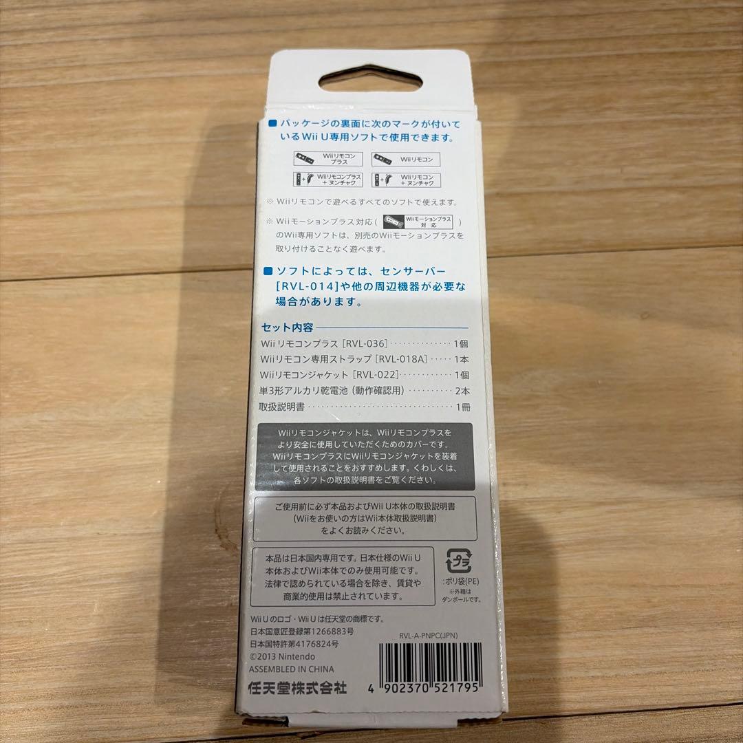 WII リモコンプラス ピーチ