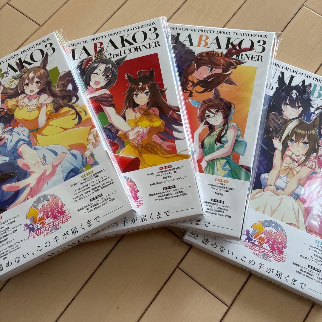 ウマ娘 プリティーダービー トレーナーズボックス UMABAKO3