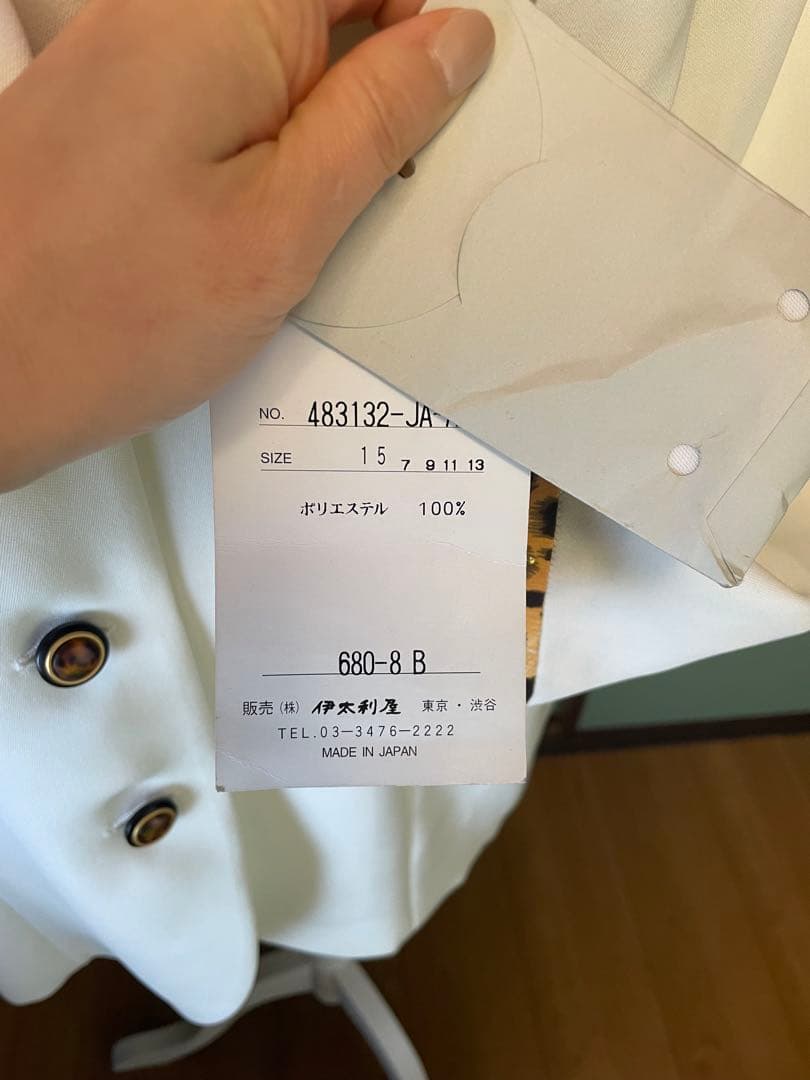 新品未使用品 伊太利屋 レオパード柄ダブルブレストジャケット