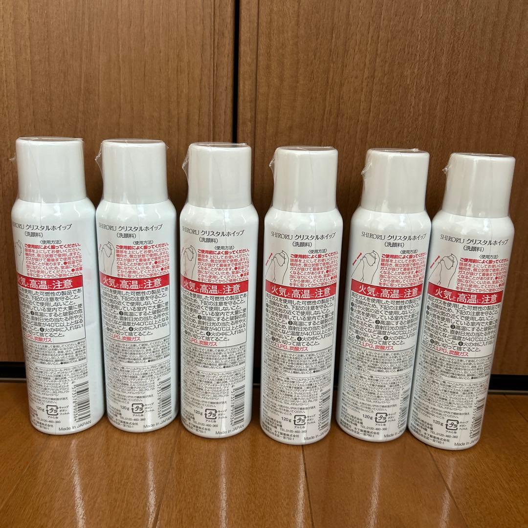【新品未開封】　SHIRORU シロル　クリスタルホイップ 洗顔料