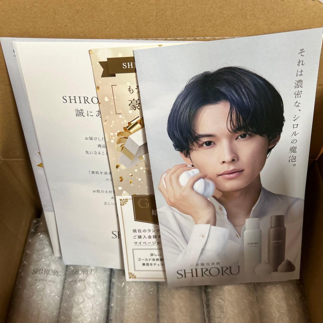 【新品未開封】　SHIRORU シロル　クリスタルホイップ 洗顔料