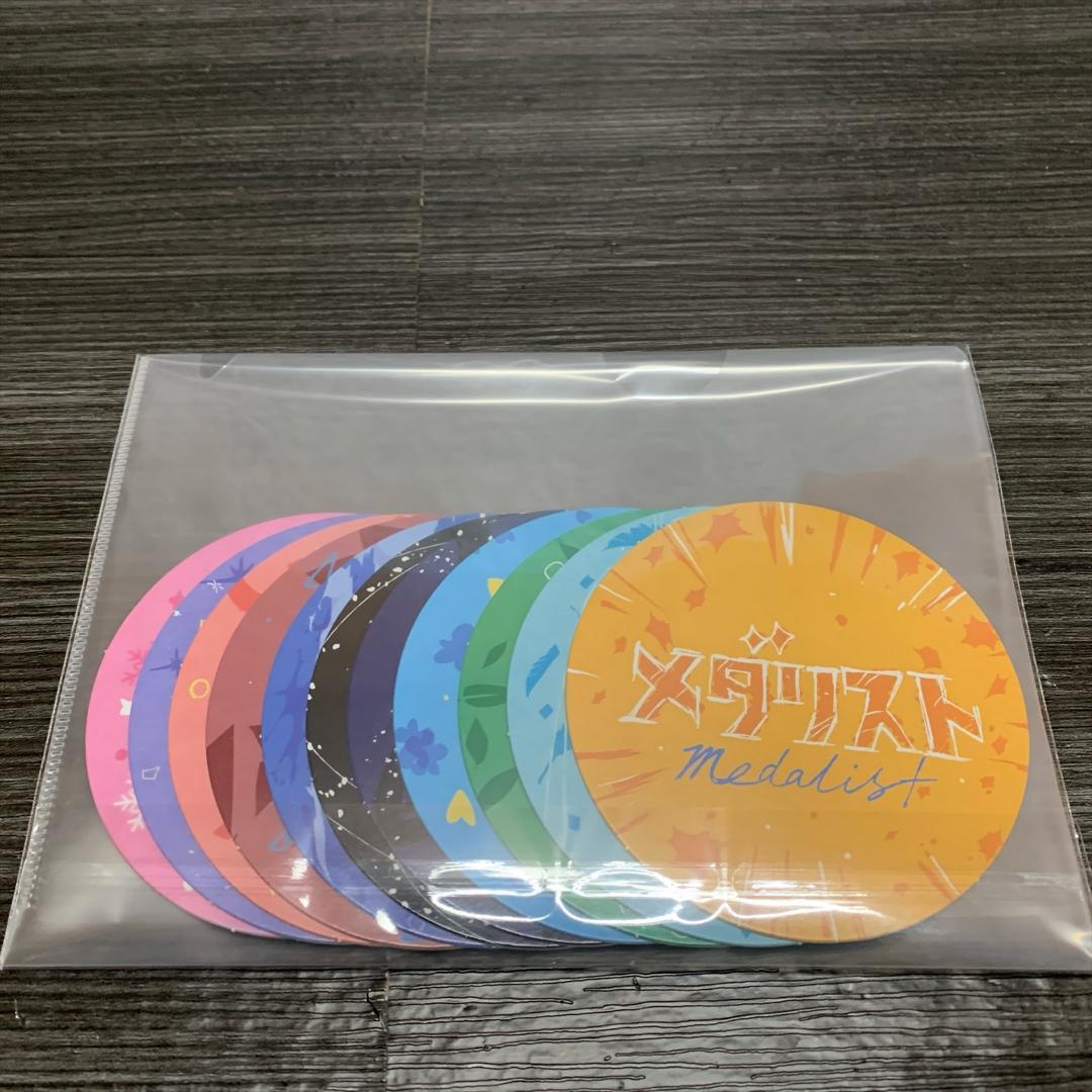 メダリスト コミック 1～14巻 既刊 全巻セット 特典 コースター付き 新品