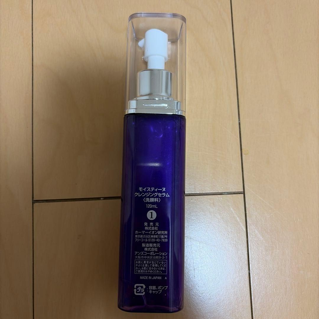 水玉⭐︎さん専用　モイスティーヌ　ディープセラムandクレンジングセット