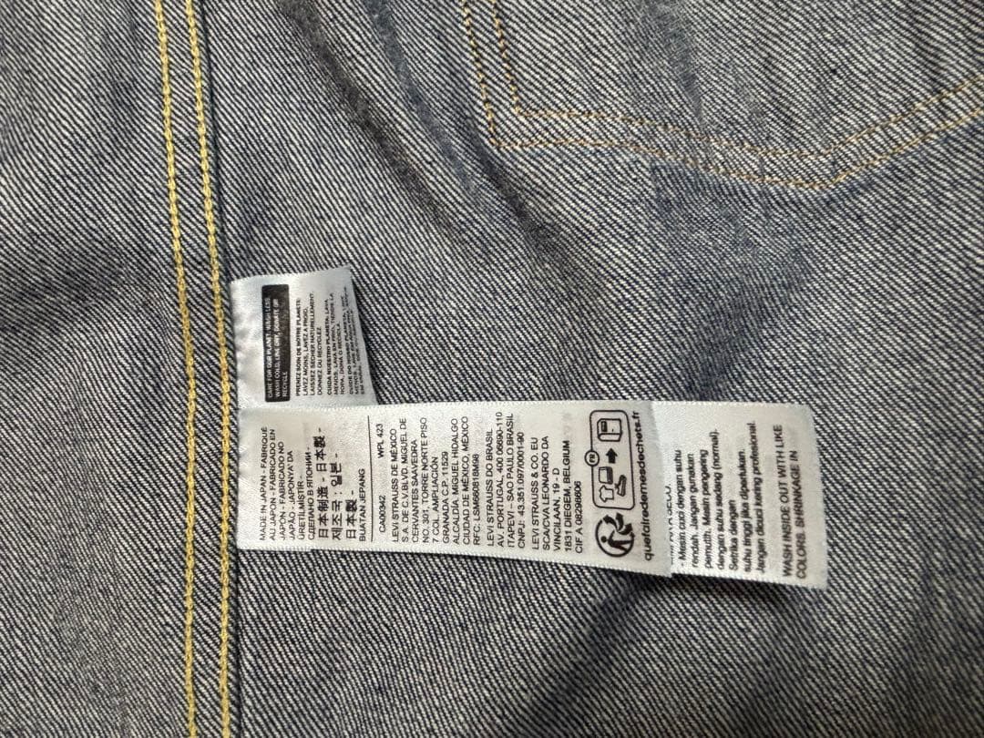 Levi’s lvc 506xx 44インチ 日本製 リーバイス　ファースト