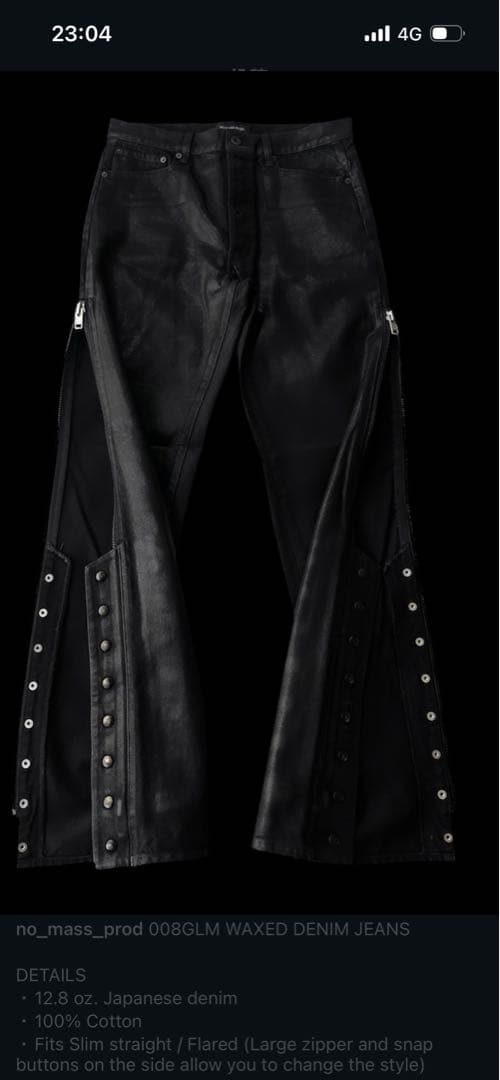 パンツ no_mass_prod 008GLM WAXED DENIM JEANS