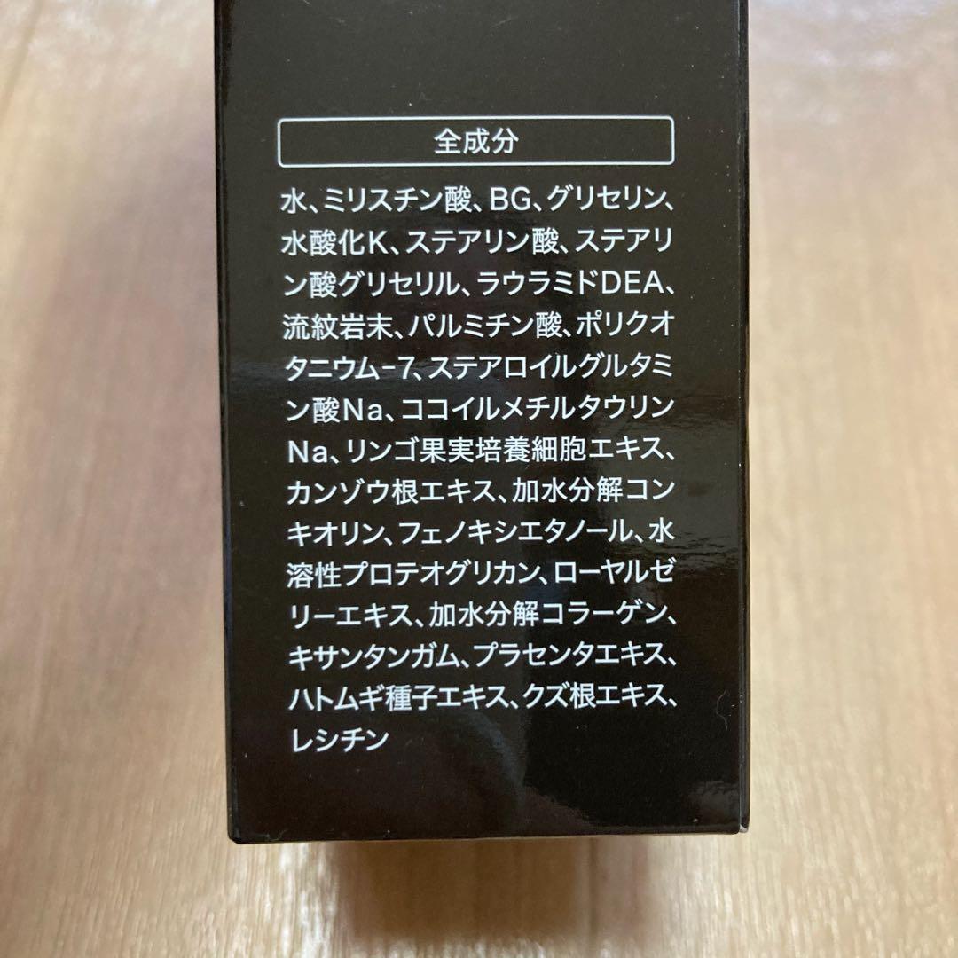 MATERA 81シリーズ スキンケアセット　総額約3万分　マテラ81