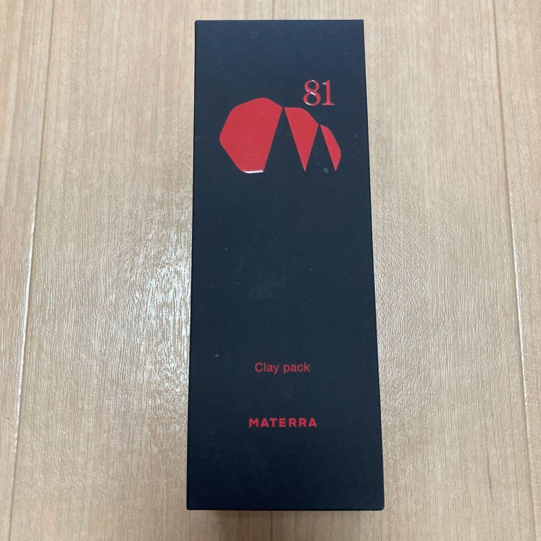 MATERA 81シリーズ スキンケアセット　総額約3万分　マテラ81