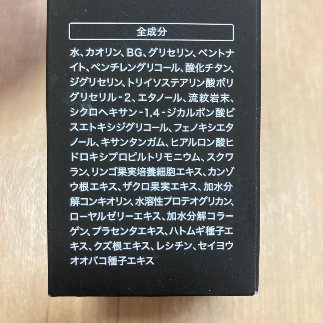 MATERA 81シリーズ スキンケアセット　総額約3万分　マテラ81