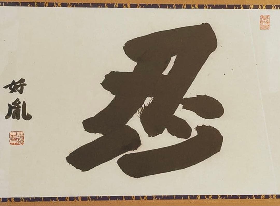 書