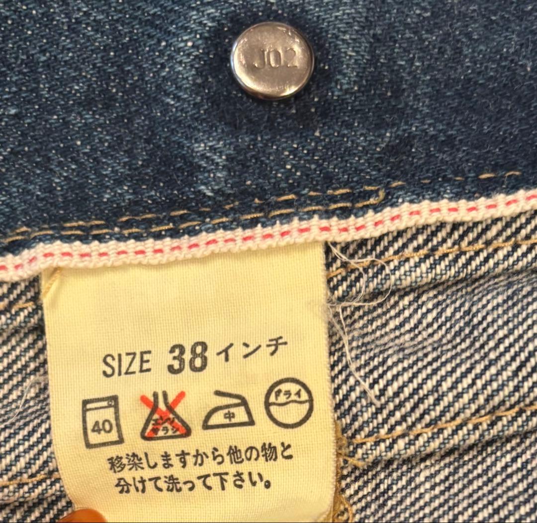 Levi's日本製71506 38 ビンテージ