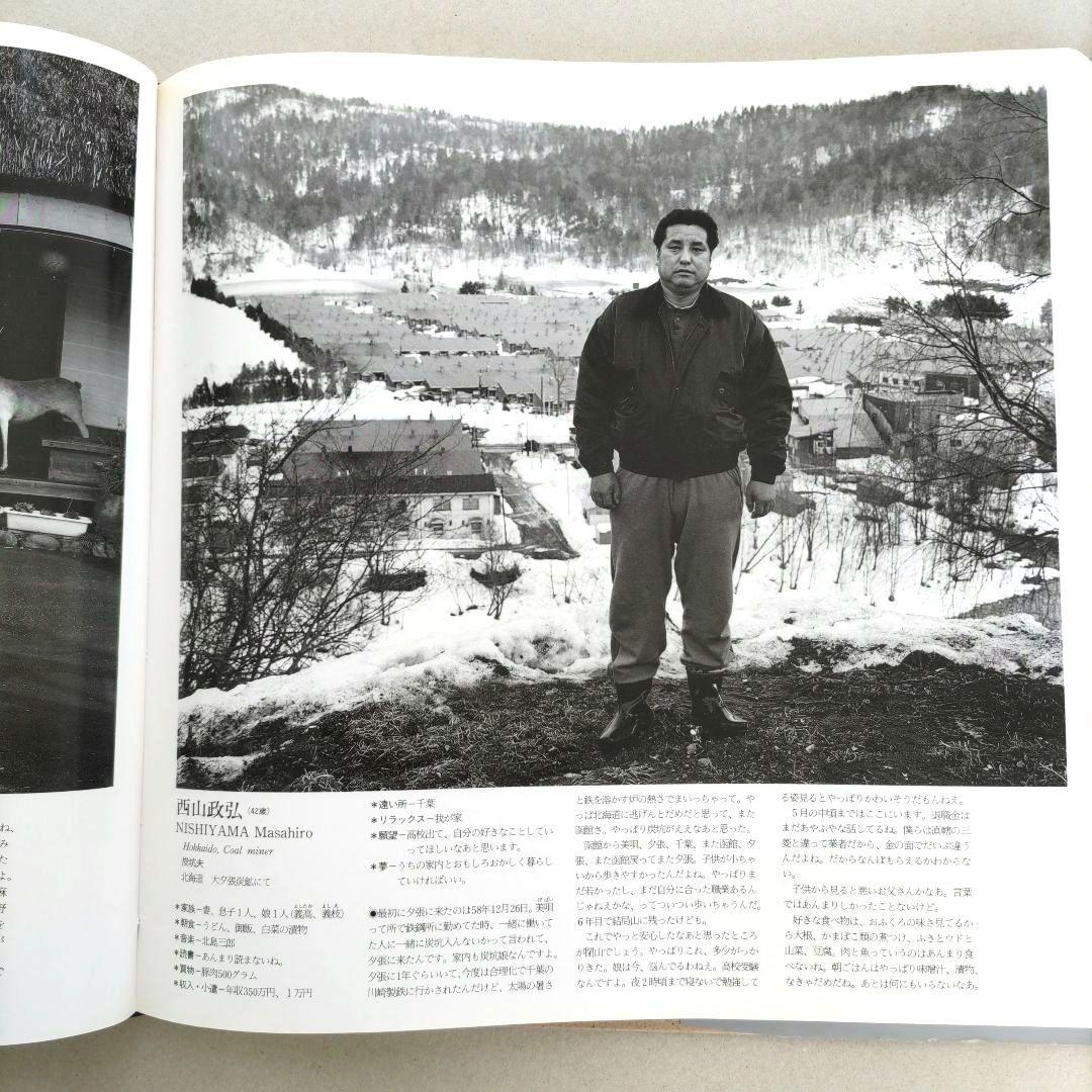 Father ファーザー/橋口譲二 写真集 作品集
