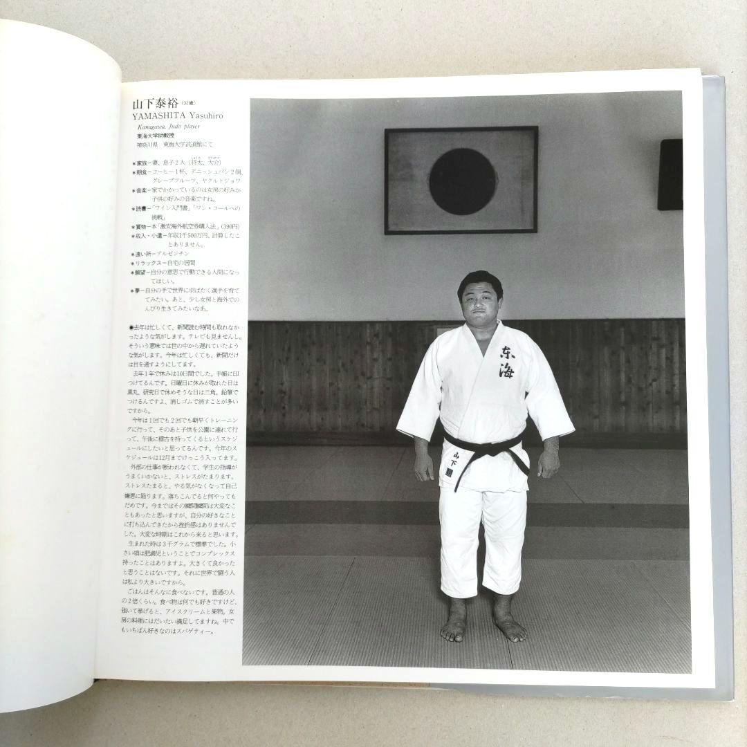 Father ファーザー/橋口譲二 写真集 作品集