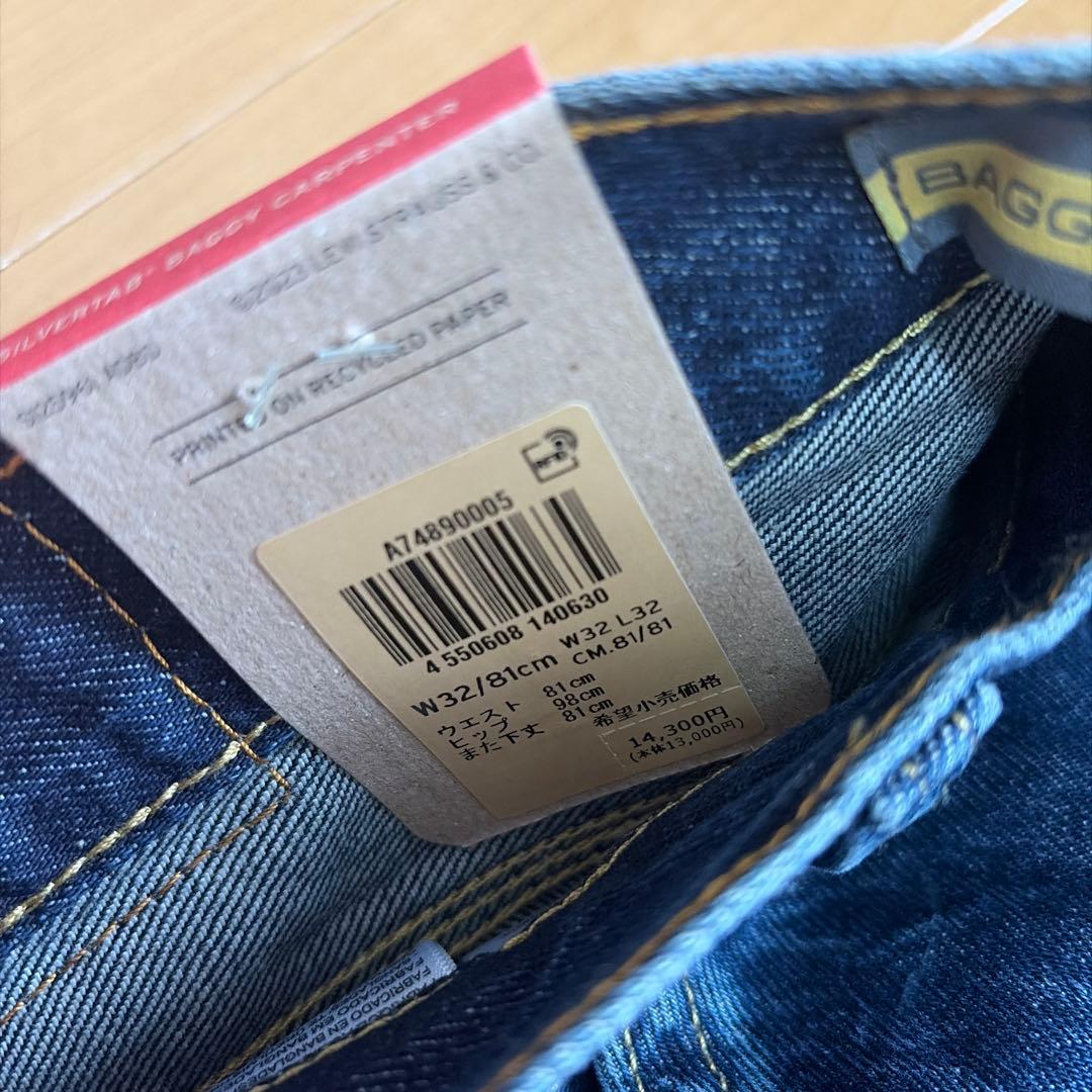 パンツ Levi's SilverTab Baggy Carpenter