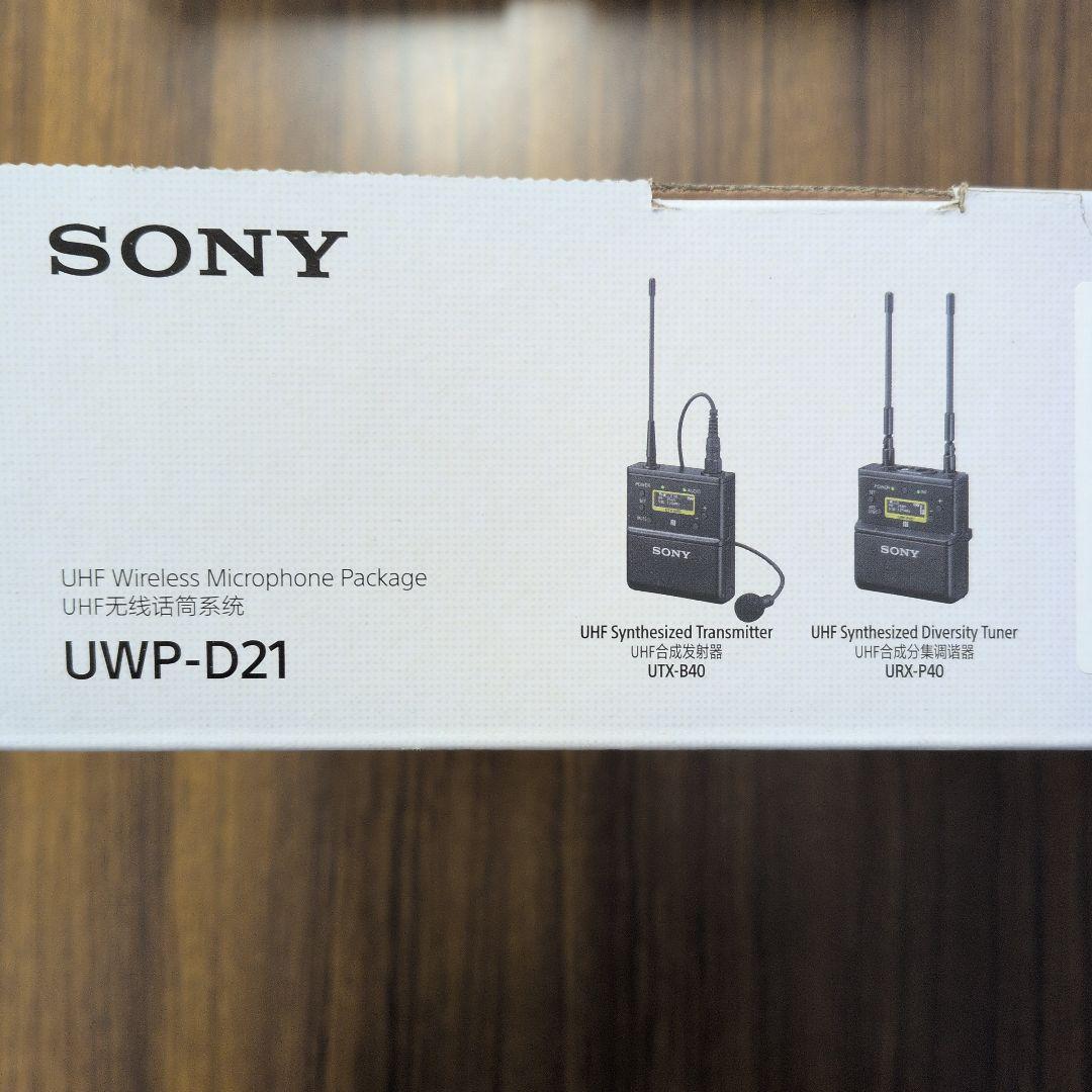 T*S様 SONY UWP-D21 ワイヤレスマイクロフォンパッケージ