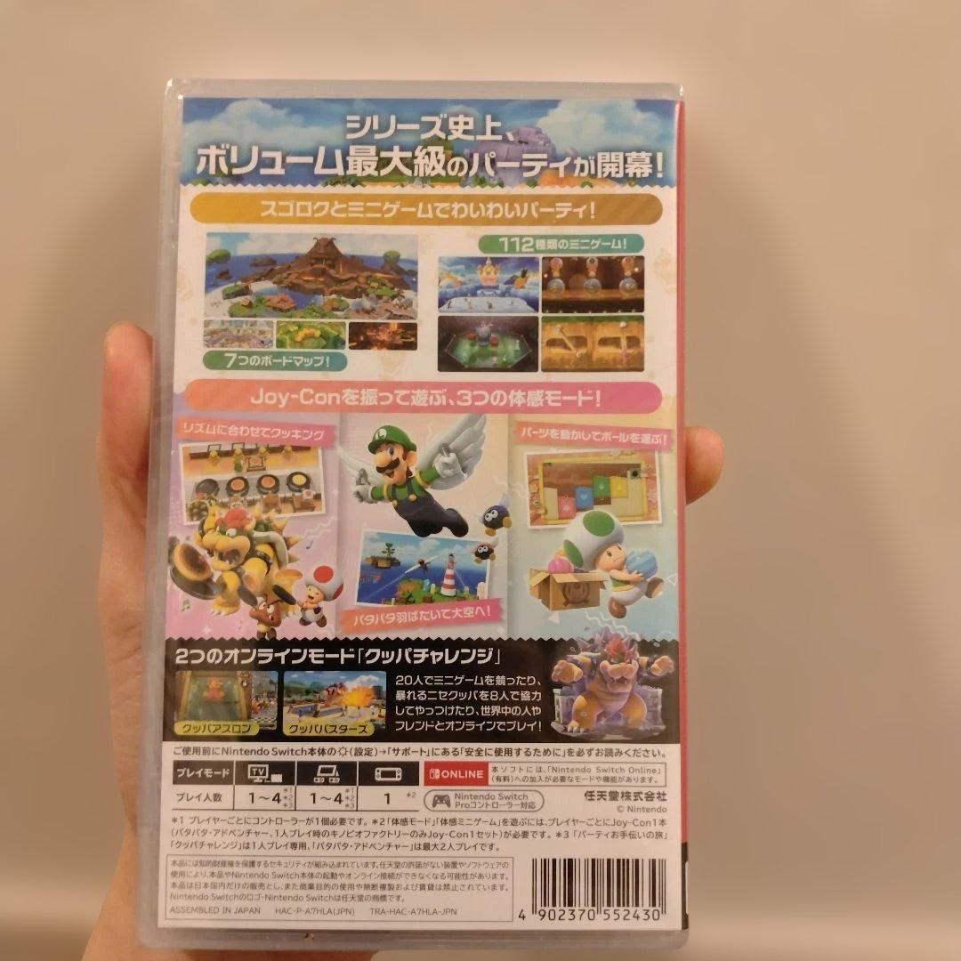 めきめき☆新品未使用ジャンボリー☆スーパーマリオパーティ Switch
