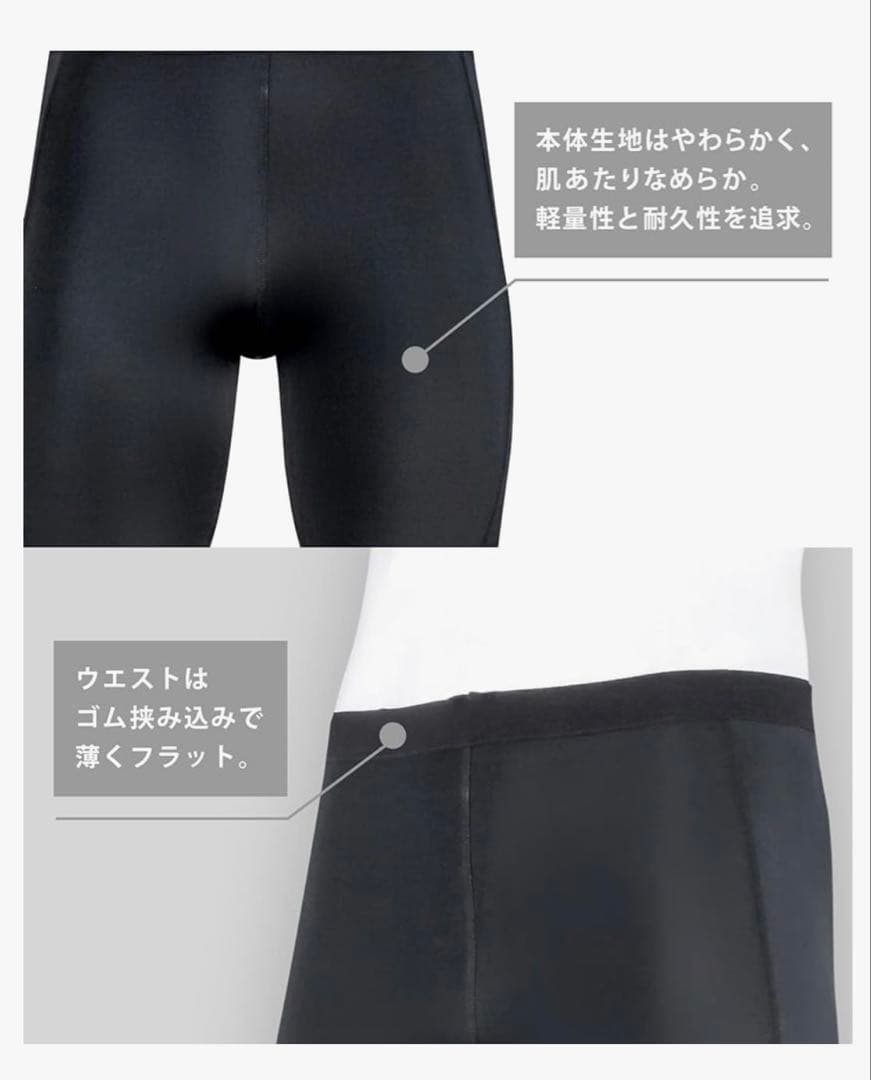 ［CW-X］レディススポーツタイツ 股関節・ひざサポート 吸汗速乾