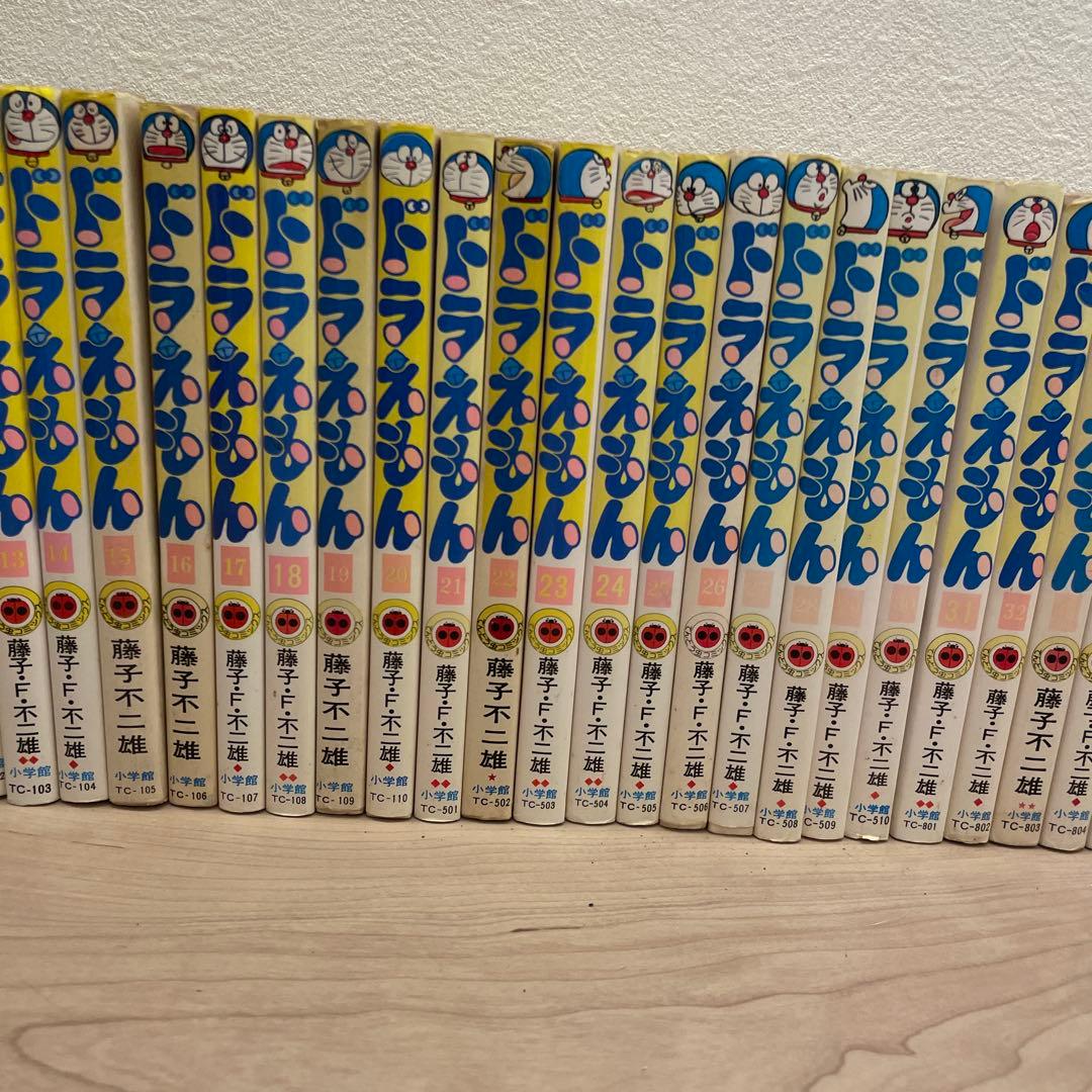 ドラえもん 全45巻 全巻　送料無料　漫画　コミック　藤子F不二雄