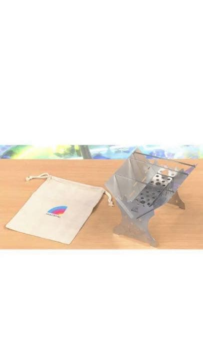 アメトーク　焚き火台　限定品