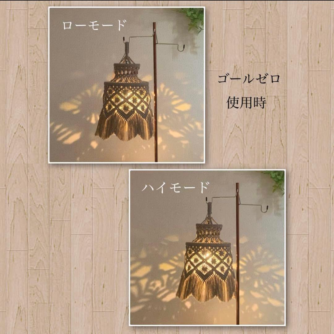 ハンドメイド マクラメ ランプシェード c-23 プラントポット 2点