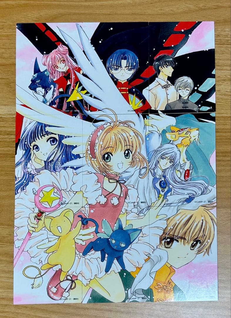 カードキャプターさくら（なかよし60周年記念版）全9巻セット カード付き