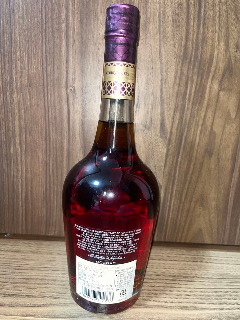 COURVOISIER クルボアジェ V.S.O.P 700ml 40%